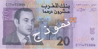 Money and tax passports, travel and living abroad visas and immigration. Dirham Currency Best Way To Handle Money Cash In Morocco