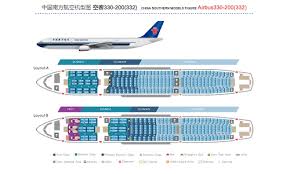 a330 200 airbus china southern airlines