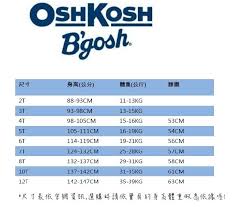 Size Chart Osh Kosh Oshkosh B Gosh Size Chart Swap Com The