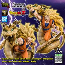 Figuarts zero dragon ball z super saiyan 3 son goku dragon fist explosion. Facebook