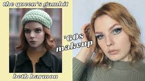 gambit beth harmon inspired 60s makeup