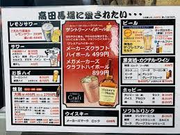 マグロのガチ盛り100円！まぐろんち高田馬場 海鮮が美味い居酒屋 | しゅしゅっとブログ