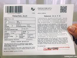 The malaysia visa application form requires eligible travelers to provide a few essential details in order to be approved. How To Apply China Travel Visa For Malaysian Tommy Ooi Travel Guide