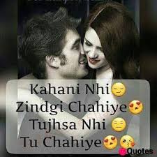 Love quotes for her in english. 28 Hindi Love Quotes Beautiful Love Quotes For Her In Hindi Love Quotes Daily Leading Love Relationship Quotes Sayings Collections