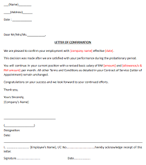 hr guide probationary period letter