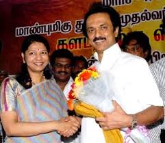 Get m k stalin latest news and headlines, top stories, live updates, speech highlights, special reports, articles, videos, photos and complete coverage at oneindia.com. M K Stalin Wiki Age Wife Children Family Biography More Wikibio