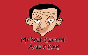 Watch mr bean show online full episodes for free. Mr Bean Cartoon Arabic Songs Home Facebook