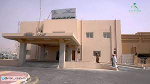 مدينة الأمير سلطان بن عبدالعزيز الطبية بوابة المريض