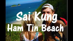 ham tin beach sai kung hong kong with