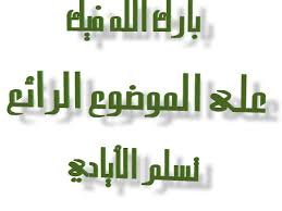 الإسماعيلي يعطل الأهلي ويشعل صراع القمة بالدوري المصري Images?q=tbn:ANd9GcTlP6Dui-axIrPKRAU0Z-OAg4daguKM0M8x2fWq-5SaLG3TjKWk