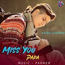 miss you papa song from miss
