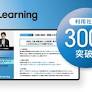 オンライン法務学習支援サービス「Legal Learning」、利用企業数が300社を突破（2024年4月3日）｜BIGLOBEニュース