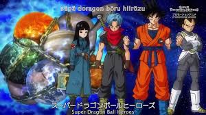 Super hero currently in development. Super Dragon Ball Heroes Episode 3 English Sub Video Dailymotion