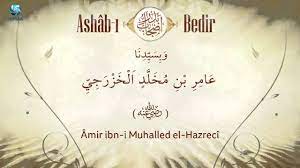 Ashâb-ı Bedir Duası - YouTube
