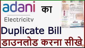 adani electricity duplicate bill