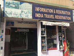 india information reservation center
