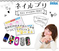 nail art sticker printer
