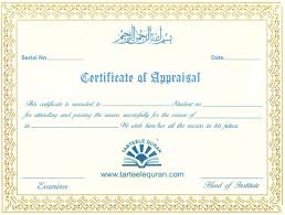 Certificate Of Appraisal Learn Quran Online