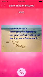 love shayari romantic poetry hindi