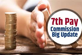 7वां वेतन आयोग बड़ा अपडेट: क्या केंद्र सरकार नवरात्रि के बाद डीए बढ़ोतरी की  घोषणा करेगी?