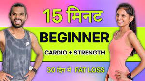 15 min cardio workout at home for