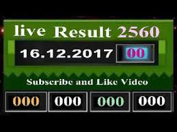 Thai Lottery Result 16 12 2017 Youtube