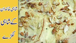 shahi tukray recipe in urdu quick and