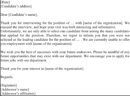 sle job rejection letter adapted