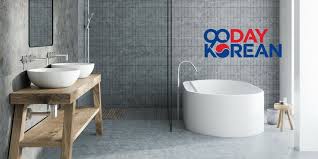 how to say bathroom in korean learn