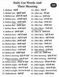 english meaning to hindi images