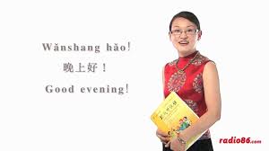 learn chinese in a minute good morning