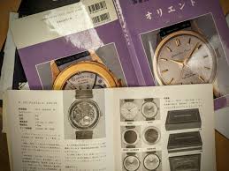 the place for orient watch collectors
