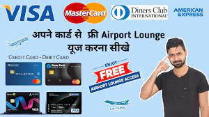 free credit card debit card airport