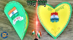 How To Make National Flag Of India 3d Card Republic Day And