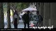 ویدئو برای ساخت ایران قسمت 13 | دانلود قسمت 13 ساخت ایران 2 | قسمت سیزدهم سریال ساخت ایران