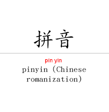 A Guide To Pinyin Traps And Pitfalls Learn Mandarin