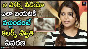 Colors Swathi Gave Clarification About Her Unseen Video || Tollywood  Gossips || telugu Full Screen - YouTube