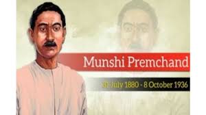 Munshi premchand was an indian writer who is best known for his unique style of storytelling. Birth Anniversary Of Munshi Premchand Is Celebrated On 31 July