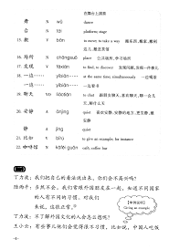 new practical chinese reader workbook 2 pdf