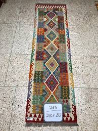 Afghan Wool Kilim Carpet S
