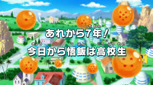 Watch us react to dragon ball super episode 99 english dub!! Episode 99 Dragon Ball Kai Dragon Ball World Wiki Fandom