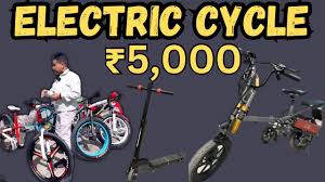 electric cycle foldable electric bike