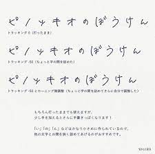 手書き風フォント「からかぜ」 - ENUOKA - BOOTH