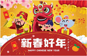 After all, caishen has come to represent wealth and prosperity, so rtg's release that stars him is rather appropriately titled god of wealth. Vintage Chinese New Year Poster Design With Mouse Rat Lion Dance God Of Wealth Chinese Text Translation 2020 Happy Lunar Year Small Word Good Fortune Premium Vector In Adobe Illustrator Ai