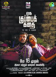 This hollywood movie is available in 480p , 720p , 1080p hd qualities with dual audio. Oru Kuppai Kathai 2018 Imdb