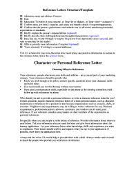 sle personal reference letter
