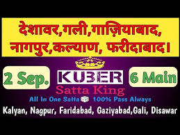 Videos Matching Satta Bazar Gali Disawar 4 September 2017