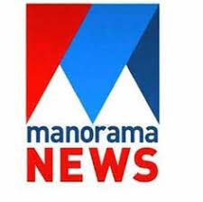 Watch manorama news malayalam channel live stream for latest kerala election 2021 updates, covid updates, latest. 9 Malayalam Tv Channels Ideas Tv Channels Online Tv Channels Channel