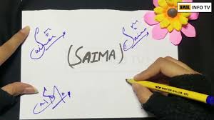 saima name signature handwritten