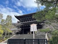 ⭐ Kyoto Free Walking Tour in Gion District